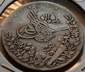 Egypt AH1293/24 1898 10 Qirsh E0004 combine shipping