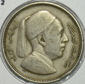 Libya 1952 AH 1372 2 Piastres 152525 combine shipping
