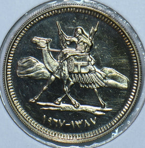 African Islamic 1967 AH 1387 2 Ghirsh Camel animal Proof 196559 combine shipping