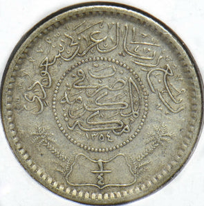 Saudi Arabia 1935 AH 1354 1/4 Riyal 902158 combine shipping