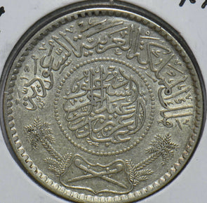 Saudi Arabia 1954 AH 1354 1/2 Riyal 192427 combine shipping