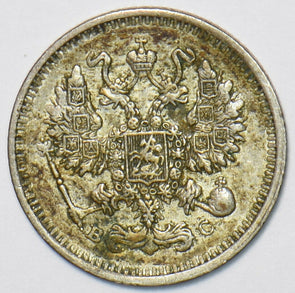 Russia Empire 1913 10 Kopeks Eagle animal 150893 combine shipping