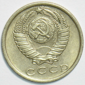 Russia USSR 1980 15 Kopeks 904156 combine shipping
