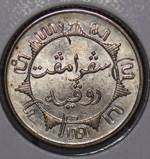 Netherlands East Indies 1942 1/4 Gulden Lion animal  900449 combine shipping