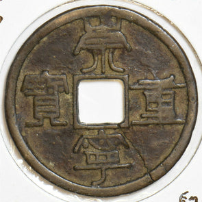 China 1102 ~07 10 Cash Northern Sung. Hui Tsung. Chung ning Chung Pao 298183 com