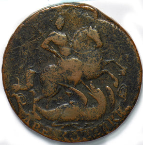 Russia Empire 1741 ~1761 2 Kopeks 490402 combine shipping