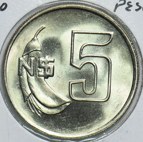 Uruguay 1980 S 5 Pesos 198485 combine shipping