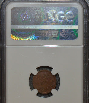 1925 USSR 1/2 Kopek NGC MS 62 BN NG0041