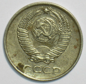 Russia USSR 1961 10 Kopecks Kopeks 904051 combine shipping