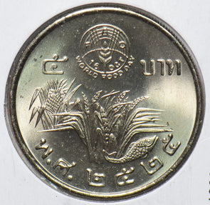 Thailand 1982 5 Baht 193060 combine shipping