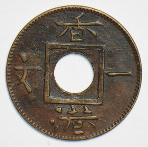 Hong Kong 1865 Mil 197550 combine shipping