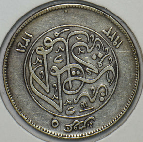 Egypt 1923 5 Piastres 296208 combine shipping