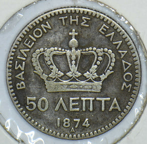 Greece 1874 50 Lepta 291454 combine shipping