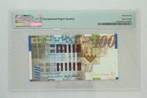 Israel 1998 /5758 100 New Sheqalim PMG Superb Gem Unc 67EPQ Bank of Israel. Pick