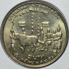 Thailand/Siam 1972 BE 2515 Baht Bull animal F.A.O. 903322 combine shipping