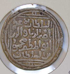 India Princely States 1266 AH644 Tanhka Tanka silver delhi nasir al din mahmud I