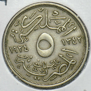 Egypt 1924 1342AH 5 Milliemes 240398 combine shipping