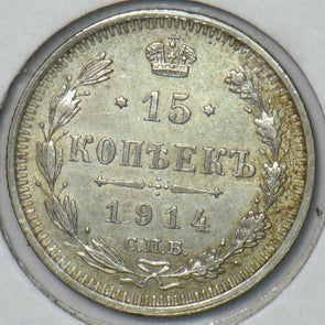 Russia Empire 1914 15 Kopeks 151057 combine shipping
