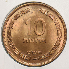 Israel 1990 's 10 Pruta 199081 combine shipping