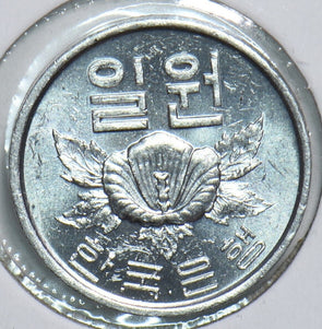 South Korea 1968 Won 298821 combine shipping