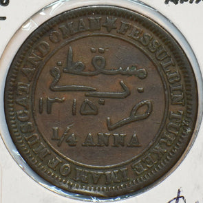 Muscat & Oman 1898 1315AH 1/4 Anna O0001 combine shipping