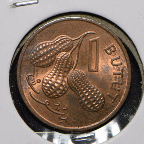 Gambia 1971 Butut  900643 combine shipping