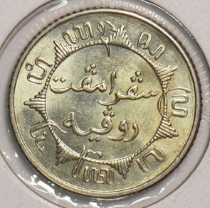 Netherlands East Indies 1942 S 1/4 Gulden 199200 combine shipping