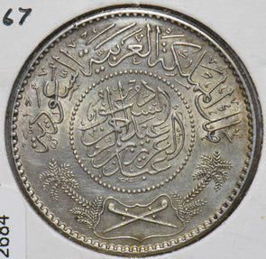 Saudi Arabia 1947 AH1367 Riyal 292684 combine shipping