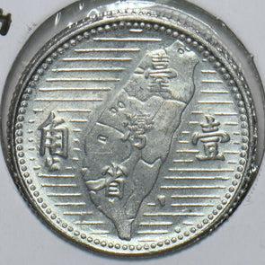 China 1955 Chiao Republic of China 196833 combine shipping