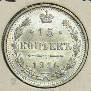 Russia Empire 1916 BC 15 Kopeks Choice BU 491418 combine shipping