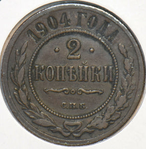 Russia Empire 1904 2 Kopeks Eagle animal 194695 combine shipping