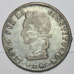 Bolivia 1860 8 Soles Llama animal B0144 combine shipping
