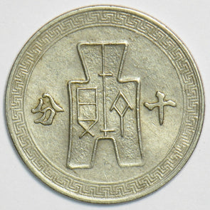 China 1941 Jiao Republic 197575 combine shipping