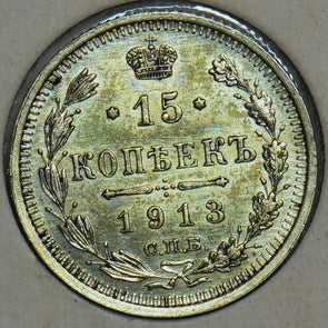 Russia Empire 1913 15 Kopeks Eagle animal 153083 combine shipping