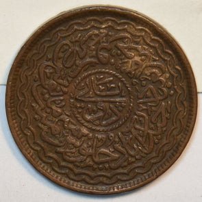 India Princely States 1920 S 2 Paisa Hyderabad 196042 combine shipping