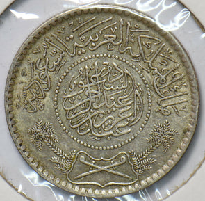 Saudi Arabia 1935 AH 1354 1/2 Riyal 150329 combine shipping