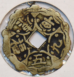 Korea 1800 ~99 Charm Emulate K0056 combine shipping