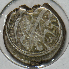 Medieval Islamic 1864 1281 AH Silver Kran Nasir Ed Din 1848 - 1896 195634 combin