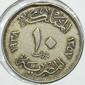 Egypt 1938 1357AH 10 Milliemes 240400 combine shipping