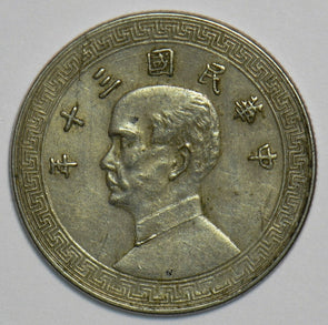 China 1941 10 Cents 240775 combine shipping