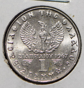 Greece 1973 Drachma Phoenix animal  190618 combine shipping