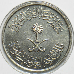 Saudi Arabia 1976 1397 AH 50 Riyals 197310 combine shipping