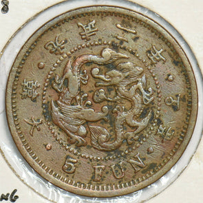Korea 1898 5 Fun 197688 combine shipping