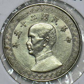 China 1936 10 Cents Republic 297770 combine shipping