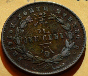 Malaya and British Borneo H Y-2 1882 Cent VF B0028 combine shipping