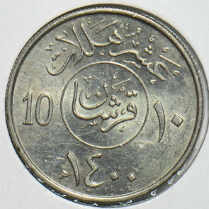 Saudi Arabia 1400 AH 10 Riyals 197313 combine shipping