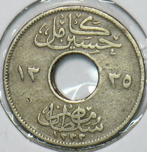 Egypt 1917 AH 1335 Millieme 196646 combine shipping