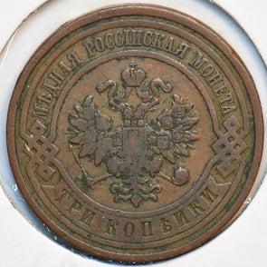 Russia Empire 1909 3 Kopecks Eagle animal 150795 combine shipping
