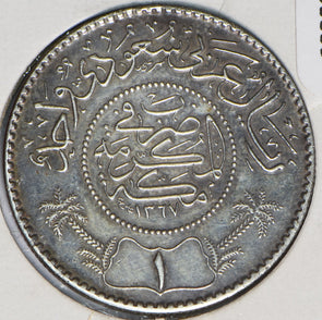 Saudi Arabia 1947 AH 1367 Riyal 150359 combine shipping