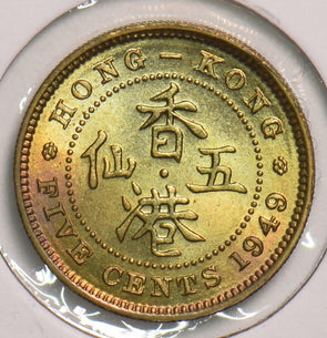 Hong Kong 1949 5 Cents 299410 combine shipping